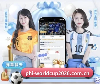世界杯买球的故事 - 体育资讯内容服务